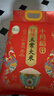 十月稻田 25年新米 特等五常大米 绿色食品 10斤(溯源 原粮稻花香2号 5kg) 实拍图