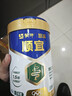 蒙牛悠瑞顺宜中老年奶粉800g/罐 含乳双歧杆菌 高钙营养配方 早餐冲饮 实拍图