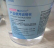 NI+NOO尼诺成人生理性海水鼻腔清洗液海盐水生理盐水洗鼻液500ML*6瓶 实拍图