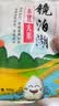 响水庄园2024新米 响水大米  正宗东北石板大米 【超值款】拍1发2到手2斤 实拍图