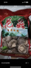 陕南特产秦岭干花菇500g 南北干货 食用菌干花菇香菇 秦岭花菇500克*1 实拍图