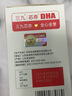 芯亦三九芯亦DHA婴幼儿海藻油60粒宝宝dha0-3岁新生儿孕妇帝斯曼T油 实拍图