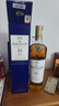 麦卡伦（MACALLAN）12年蓝钻双桶 单一麦芽威士忌 700ml 礼盒 进口洋酒 实拍图