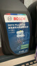 博世（BOSCH）DOT4plus升级版刹车油制动液离合器油塑料桶装通用型二升装(1L*2) 实拍图