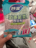妙洁彩条金柔百洁布4片洗碗海绵擦刷锅神器类钢丝球厨房丝瓜络瓤 实拍图