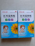 葵花之霸医用退热贴婴儿儿童成人冰凉贴退烧贴小儿3-6-12个月1-3-6-12岁 退热贴20贴（推荐） 实拍图