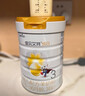 佳贝艾特（Kabrita）悦白婴幼儿配方羊奶粉 3段(1-3岁)780g天然A2蛋白 实拍图
