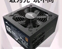 长城（Great Wall）额定650W X6金牌全模电脑电源（ATX3.1标准/漏电监测/全电压/单路12V/70cm长线材/支持5060显卡） 实拍图