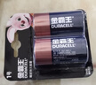 金霸王(Duracell)1号电池2粒装大号电池一号碱性适用于煤气燃气灶/热水器/收音机/电子琴等 LR20 实拍图