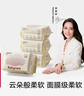 babycare面膜柔巾婴儿一次性洗脸巾干湿两用小熊巾加厚绵柔巾 80抽*12包 实拍图