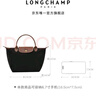 LONGCHAMP珑骧Le Pliage Original系列女包小号短柄饺子包 实拍图