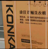 康佳（KONKA）10公斤 半自动波轮洗衣机 大容量 双桶双缸 脱水甩干机 以旧换新 家电国家补贴15% XPB100-7D0S 实拍图