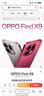 OPPO Find X9 16GB+1TB 追光红 4K超清实况照片 天玑9500 全新拍照 旗舰智能手机 5G 【孙颖莎同款】 实拍图