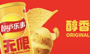 乐事（Lay's）无限薯片 醇香原味 104克*2罐 208克 休闲零食 膨化食品 实拍图