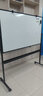 得力(deli)高端顶配系列支架式白板150*90cmH型架可移动可翻转白板双面磁性办公会议家用写字板7883 实拍图