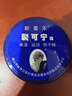 新喜乐裂可宁85g 凡士林护手霜防止手足脚后跟干裂非医用正品开裂防裂膏 实拍图