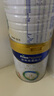 美素佳儿（Friso）皇家幼儿配方奶粉 3段（1-3岁幼儿适用）800g 乳铁蛋白 (新国标) 实拍图
