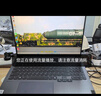 联想笔记本电脑小新Pro16 AI超能本 高性能轻薄本酷睿Ultra5 32G 1T 2.5K高刷屏 游戏【国家补贴】 实拍图