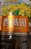 香满园天天谷香 低芥酸 【保真菜籽油】纯香菜籽油6.18L 金龙鱼荣誉出品 实拍图