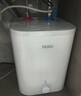海尔（Haier）国家补贴20%小厨宝电热水器 EC8FA好水质一级能效 2200W速热大水量 家用厨房小型储水式节能热水宝 实拍图