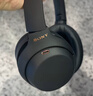 索尼（SONY） WH-1000XM4无线蓝牙耳机智能降噪头戴式高解析度重低音耳麦 电脑游戏办公网课学习出街图书馆宿舍 黑色 实拍图