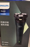 飞利浦（PHILIPS）电动剃须刀新一代旋风1系刮胡刀 风驰切剃3D浮动刀头 送老公 送男友 父亲生日礼物 实拍图