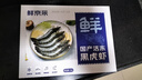 鲜京采 鲜冻大号黑虎虾 去冰净重2斤 31-40只/盒 斑节对虾 实拍图