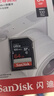 闪迪（SanDisk）64GB SD相机内存卡 C10 拍摄全高清视频 微单/单反数码相机存储卡 坚固耐用 超高性价比 实拍图