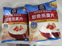 桂格（QUAKER）即食燕麦片1478克 营养早餐 膳食纤维 零添加白砂糖 实拍图