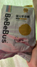 bebebus 金标茶树精华成长裤2XL20片(≥15kg)透气超薄拉拉学步裤男女宝 实拍图