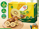 佳沛（zespri）新西兰  阳光金奇异果18粒礼盒优选果单果约101-124g 猕猴桃水果 实拍图