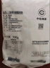 三象水磨籼米粉(粘米粉) 500g*3包 泰国进口肠粉专用粉年糕原料 实拍图