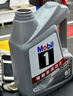 美孚（Mobil）美孚1号极光银美孚 先进全合成汽机油5W-40 SP级4L  实拍图
