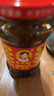 陶华碧老干妈 辣椒酱 风味豆豉油制辣椒 280g  贵州特产  实拍图