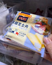 百吉福（MILKANA）清甜芝士片奶酪 166g/10片*2袋 冷藏 即食 吐司汉堡早餐烘焙 实拍图