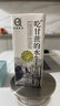 认养水牛奶 儿童营养牛奶 早餐奶 吃甘蔗的水牛 全脂纯牛奶200mL*30盒 实拍图