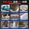 银背泥铁胶AB胶 强力修补铁泥塑型胶水管补漏铸工胶粘金属铁强力胶 白色100g 实拍图