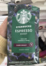 星巴克（Starbucks）派克市场咖啡豆200g 中烘100%阿拉比卡豆门店同款 手冲黑咖啡 实拍图