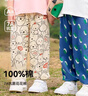 棉花堂【100%棉+抗菌】棉花堂儿童裤子夏装男童长裤女童童装宝宝防蚊裤 米底熊猫 120 实拍图