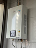 林内（Rinnai）【国家补贴立减15%】【小蛮腰】 燃气热水器天然气16升 恒温轻音 纤巧机身 16GD31 以旧换新 16L 【升级燃烧器 进口CPU】 实拍图