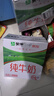 蒙牛全脂纯牛奶211ml*10盒  小规格易吸收 礼盒定制 实拍图
