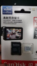 闪迪（SanDisk）128GB TF（MicroSD）4K内存卡 行车记录仪 监控摄像头专用 10,000小时录制 重复读写高耐用存储卡 实拍图
