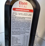 Huebner郝柏娜Eisen铁元素500ML成人孕妇补铁补血VC红铁口服液 德国进口 实拍图
