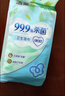 洁柔湿巾绿茶新语10片独立装温和无刺激清爽不粘腻99.9%杀菌湿纸巾 实拍图