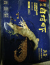 万景 国产大虾 盐冻北海白虾(大号) 80-100只净重4斤  家庭聚餐 海鲜 实拍图