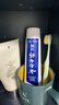 云南白药经典系列牙膏 健齿护龈改善牙龈问题 清新口气留兰香型牙膏180g 实拍图