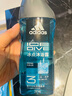 阿迪达斯 （adidas）男士活力冰点沐浴露250ml 持久留香控油清新舒爽 富含海盐成分 实拍图