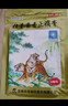 羚锐 壮骨麝香止痛膏10贴*10袋 祛风湿 活血止痛 用于风湿关节 肌肉酸痛 扭伤 实拍图