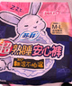 苏菲超熟睡兔子安心裤卫生巾M~L码不勒肚20条安睡裤超薄夜用京东自营 实拍图