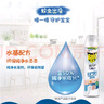 雷达（Raid）佳儿护基孔肯雅热杀虫剂喷雾600ml 柑橘香灭蟑螂喷雾妈妈宝宝可用 实拍图